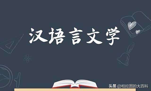 汉语言文学专业就业形势与前景（汉语言专业就业方向有哪些）