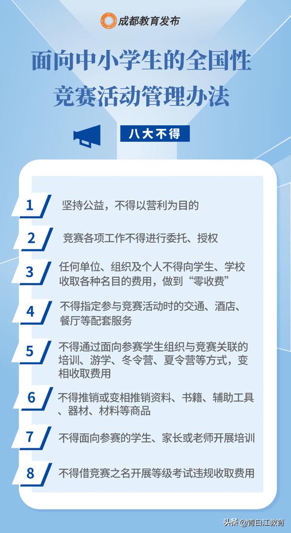 中国教育研究学会网站（中国教育研究与创新）